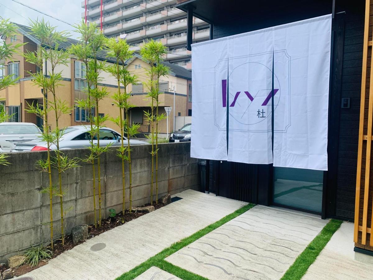Ixyz杜 Hébergement de vacances