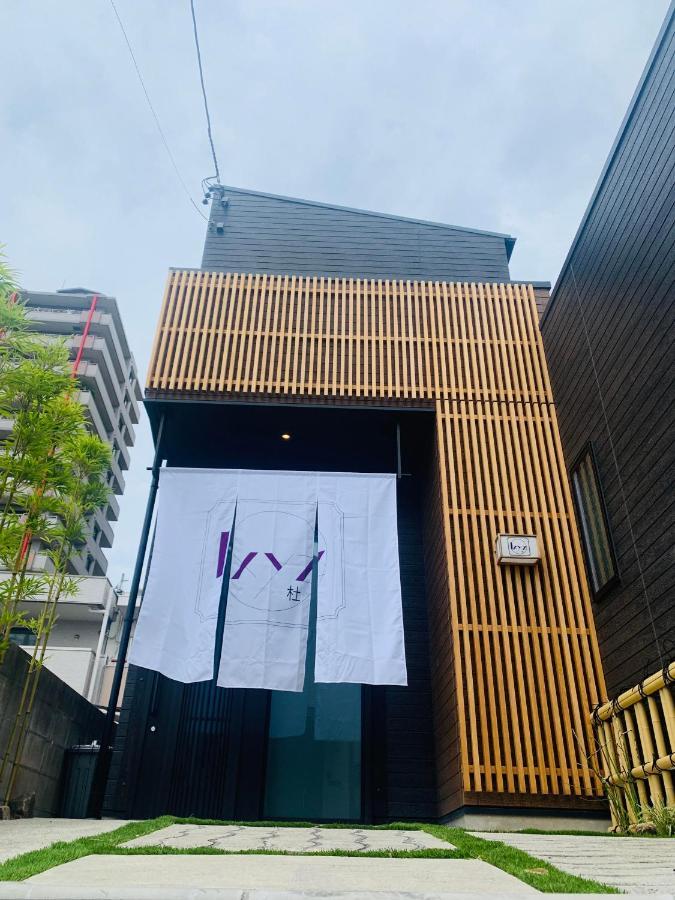 Ixyz杜 名古屋市
